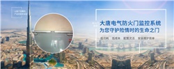 電動閉門器怎么安裝，2020電動閉門器安裝方法