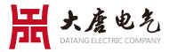 湖南大唐電氣設(shè)備制造有限公司